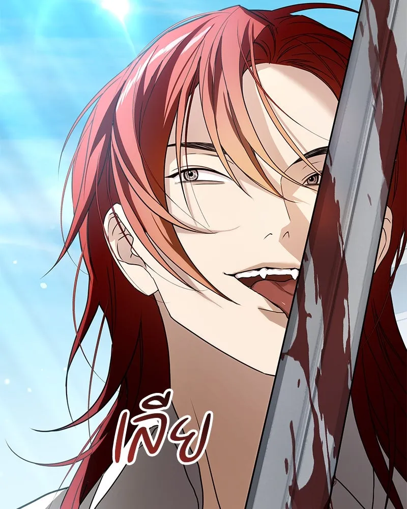 กำราบรักร้ายนายจอมพยศ ตอนที่ 26 รูปที่ 76