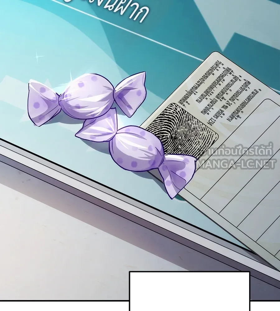 คอลเซ็นเตอร์เปลี่ยนชีวิต ตอนที่ 5 ความกังวลของคนดัง รูปที่ 93