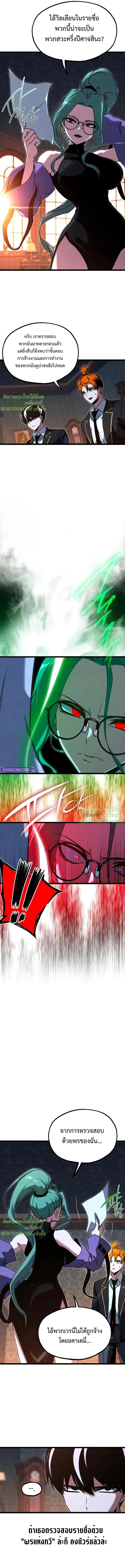 Manga-lc-com อ่านมังงะ อ่านการ์ตูน ออนไลน์ ฟรี I Took over The Academy With a Single Sashimi Knife ตอนที่ 1 2 3 4 5 6 7 8 9 10 11 12 13 14 ฟรี ไม่มีโฆษณา Manga-lc - อ่าน มังงะ อ่าน การ์ตูน ออนไลน์ อ่านมังงะ ฟรี