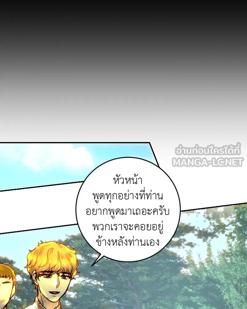 เจ้าหญิงคลั่งแห่งวังหลวง ตอนที่ 54 รูปที่ 18