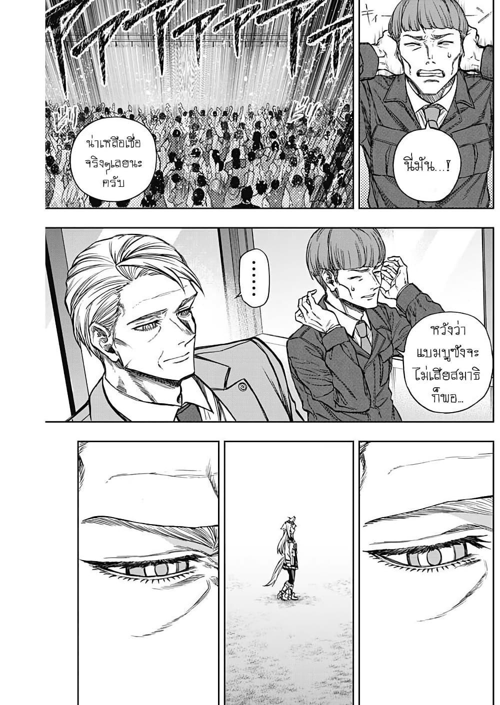 Manga-lc-com อ่านมังงะ อ่านการ์ตูน ออนไลน์ ฟรี Uma Musume Cinderella Gray ตอนที่ 1 2 3 4 5 6 7 8 9 10 11 12 13 14 ฟรี ไม่มีโฆษณา Manga-lc - อ่าน มังงะ อ่าน การ์ตูน ออนไลน์ อ่านมังงะ ฟรี