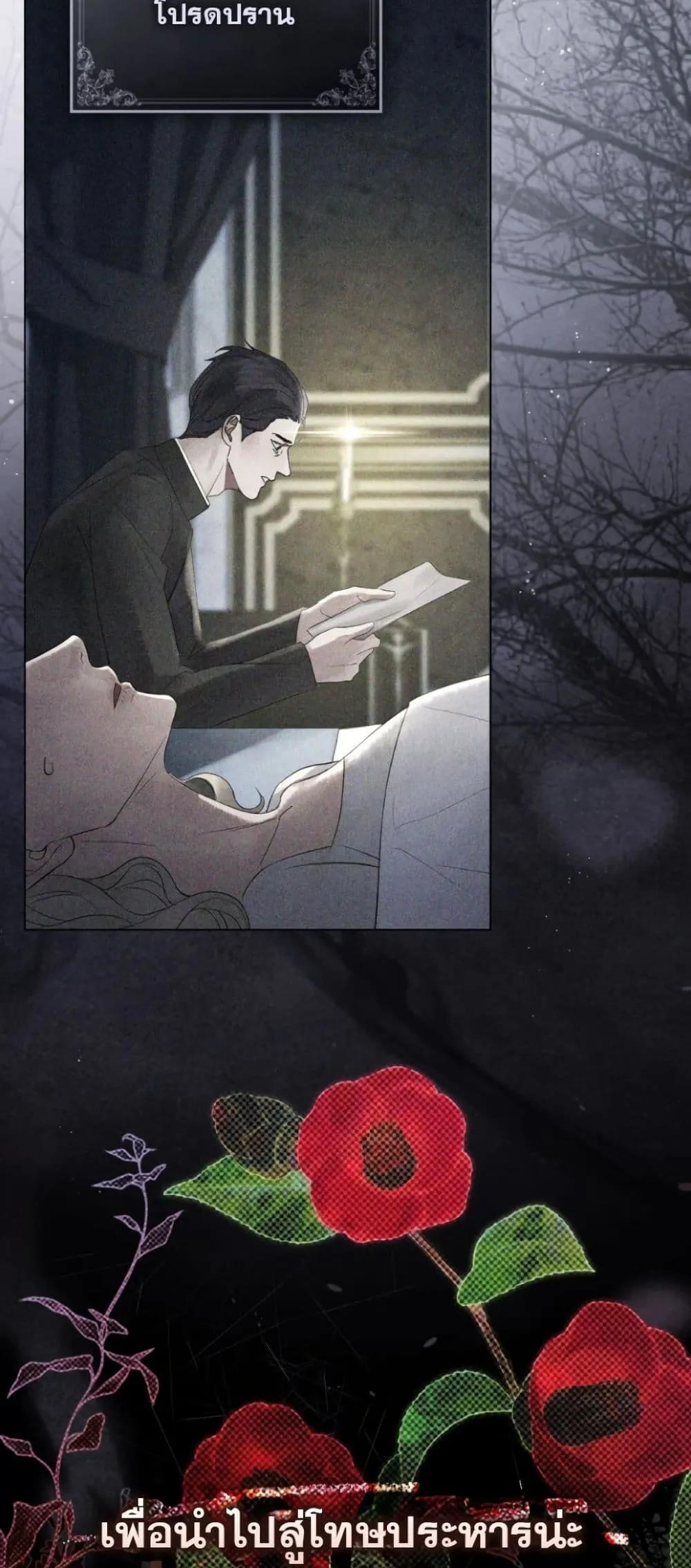 Manga-lc-com อ่านมังงะ อ่านการ์ตูน ออนไลน์ ฟรี A Wicked Husband ตอนที่ 1 2 3 4 5 6 7 8 9 10 11 12 13 14 ฟรี ไม่มีโฆษณา Manga-lc - อ่าน มังงะ อ่าน การ์ตูน ออนไลน์ อ่านมังงะ ฟรี