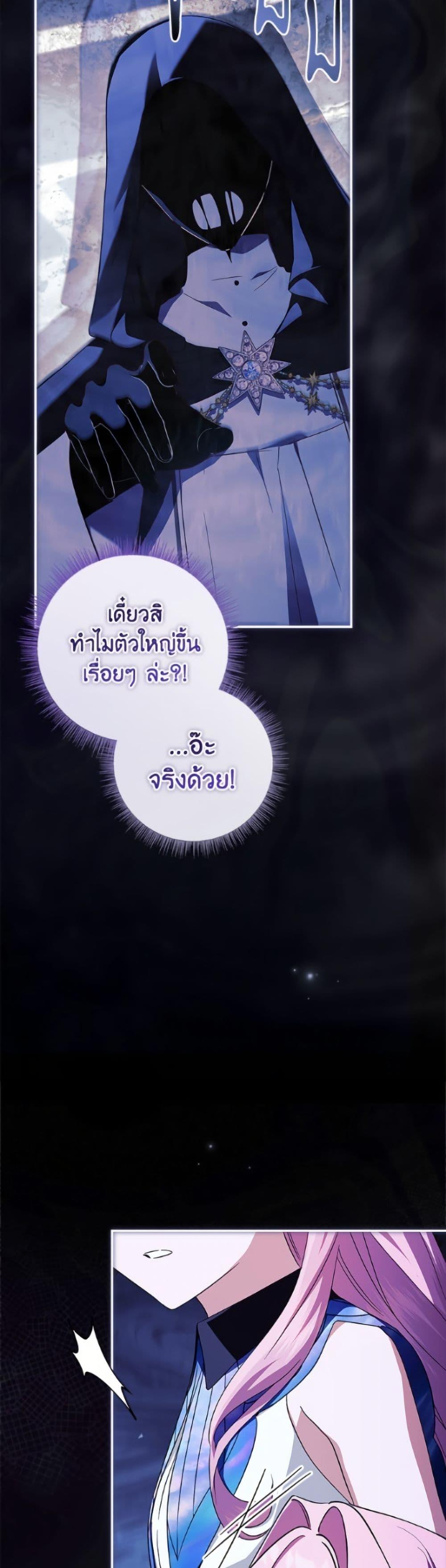 Manga-lc-com อ่านมังงะ อ่านการ์ตูน ออนไลน์ ฟรี The Youngest Daughter of the Villainous Duke ตอนที่ 1 2 3 4 5 6 7 8 9 10 11 12 13 14 ฟรี ไม่มีโฆษณา Manga-lc - อ่าน มังงะ อ่าน การ์ตูน ออนไลน์ อ่านมังงะ ฟรี