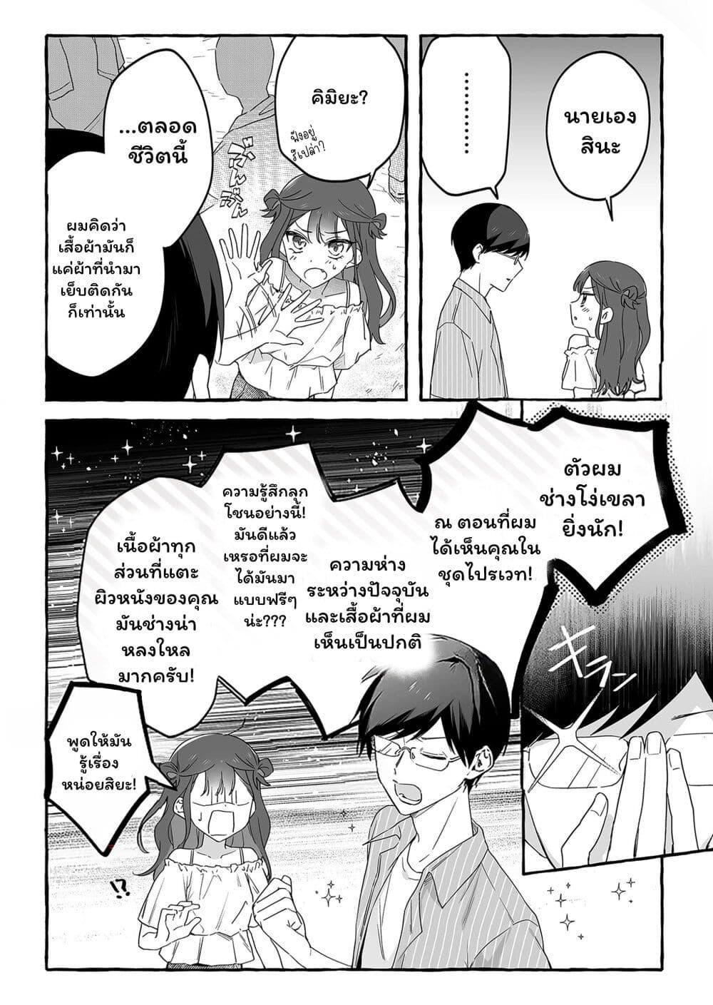 Manga-lc-com อ่านมังงะ อ่านการ์ตูน ออนไลน์ ฟรี Damedol to Sekai ni Hitori Dake no Fan ตอนที่ 1 2 3 4 5 6 7 8 9 10 11 12 13 14 ฟรี ไม่มีโฆษณา Manga-lc - อ่าน มังงะ อ่าน การ์ตูน ออนไลน์ อ่านมังงะ ฟรี