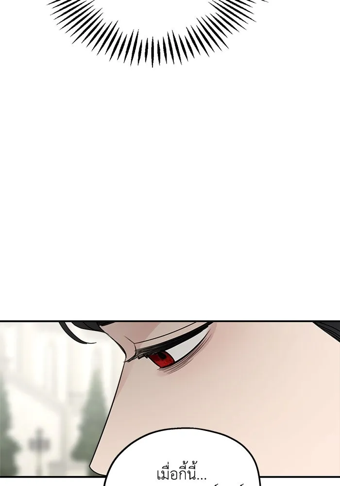 ครอบครัวสามีเห็นทีจะคลั่งรัก ตอนที่ 125 รูปที่ 91