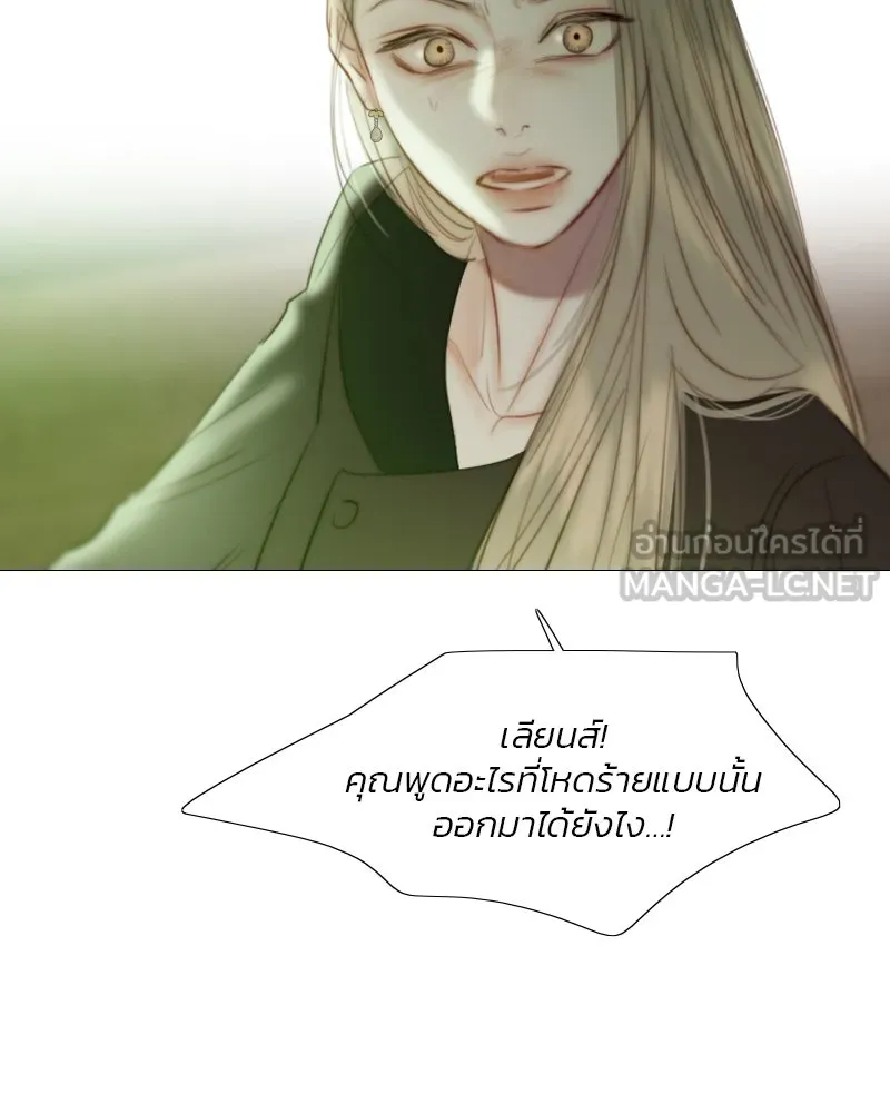 เซเรน่า ตอนที่ 83 รูปที่ 87