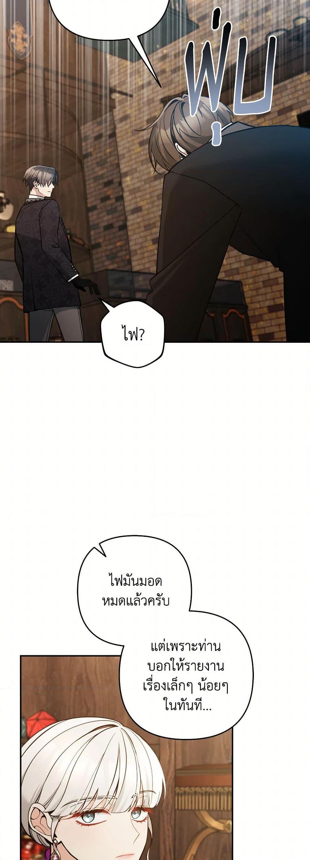 Manga-lc-com อ่านมังงะ อ่านการ์ตูน ออนไลน์ ฟรี Please Don’t Come To The Villainess’ Stationery Store! ตอนที่ 1 2 3 4 5 6 7 8 9 10 11 12 13 14 ฟรี ไม่มีโฆษณา Manga-lc - อ่าน มังงะ อ่าน การ์ตูน ออนไลน์ อ่านมังงะ ฟรี