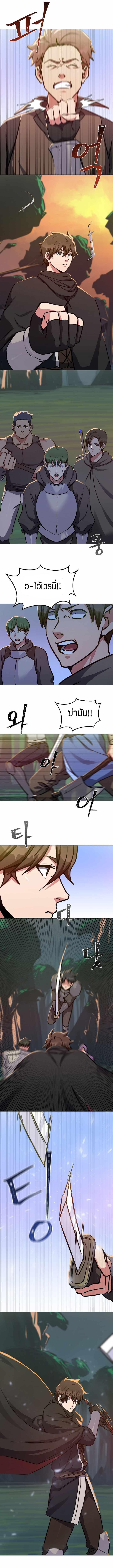 Manga-lc-com อ่านมังงะ อ่านการ์ตูน ออนไลน์ ฟรี Level 1 Player ตอนที่ 1 2 3 4 5 6 7 8 9 10 11 12 13 14 ฟรี ไม่มีโฆษณา Manga-lc - อ่าน มังงะ อ่าน การ์ตูน ออนไลน์ อ่านมังงะ ฟรี