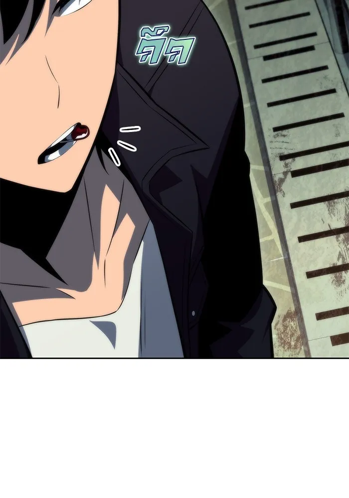 ผู้เล่นหน้าใหม่เลเวลแมกซ์ ตอนที่ 62 พิธีบูชายัญ (2) รูปที่ 56