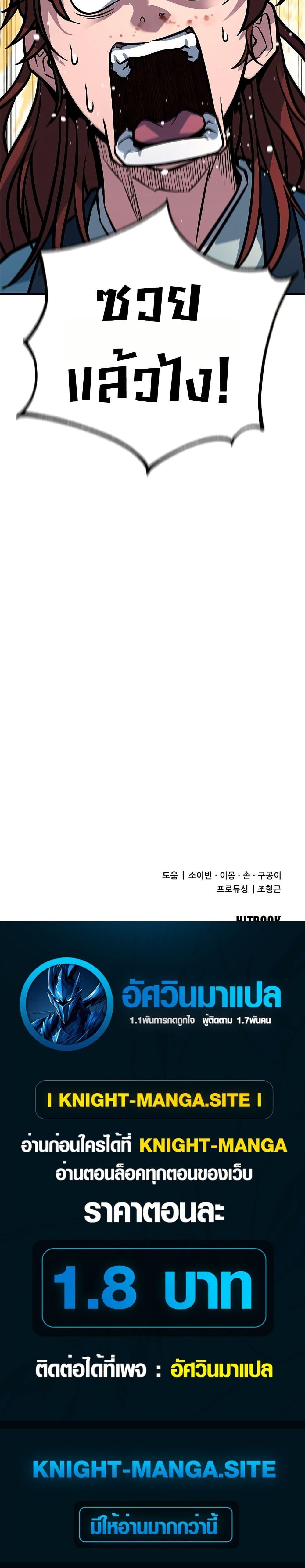 Manga-lc-com อ่านมังงะ อ่านการ์ตูน ออนไลน์ ฟรี Minor Legend ตอนที่ 1 2 3 4 5 6 7 8 9 10 11 12 13 14 ฟรี ไม่มีโฆษณา Manga-lc - อ่าน มังงะ อ่าน การ์ตูน ออนไลน์ อ่านมังงะ ฟรี