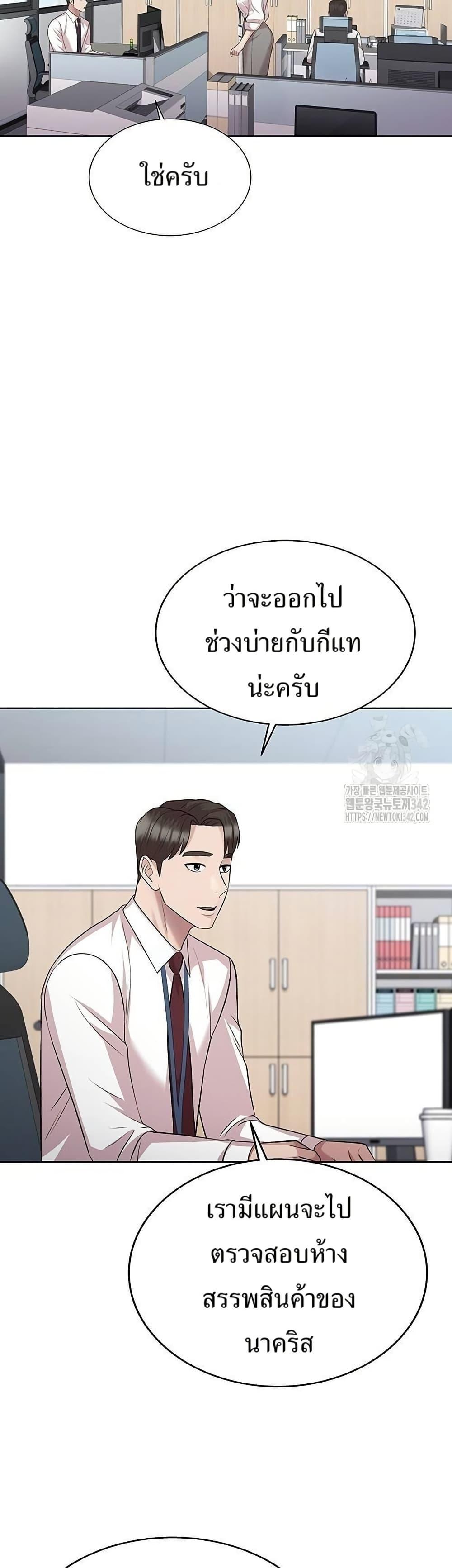 Manga-lc-com อ่านมังงะ อ่านการ์ตูน ออนไลน์ ฟรี Lotto 1st Place Winner Goes to Work Too ตอนที่ 1 2 3 4 5 6 7 8 9 10 11 12 13 14 ฟรี ไม่มีโฆษณา Manga-lc - อ่าน มังงะ อ่าน การ์ตูน ออนไลน์ อ่านมังงะ ฟรี