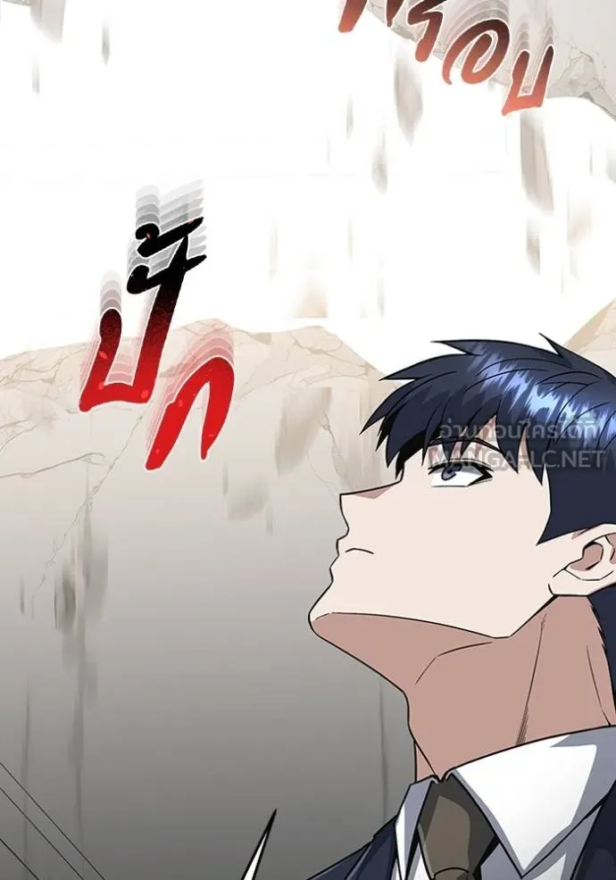 อัจฉริยะนอกคอก ตอนที่ 101 รูปที่ 75