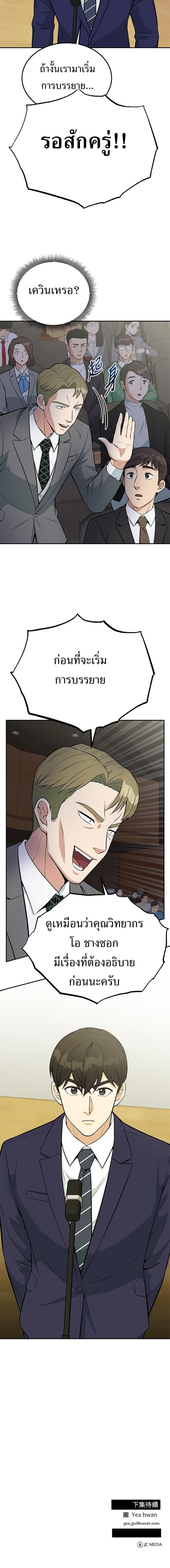 Manga-lc-com อ่านมังงะ อ่านการ์ตูน ออนไลน์ ฟรี Reincarnated as a New Employee ตอนที่ 1 2 3 4 5 6 7 8 9 10 11 12 13 14 ฟรี ไม่มีโฆษณา Manga-lc - อ่าน มังงะ อ่าน การ์ตูน ออนไลน์ อ่านมังงะ ฟรี