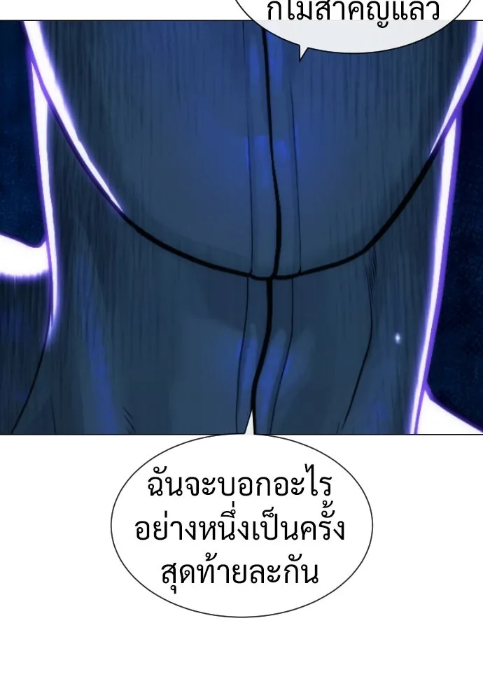นักฆ่าย้อนวัย ตอนที่ 78 รูปที่ 82