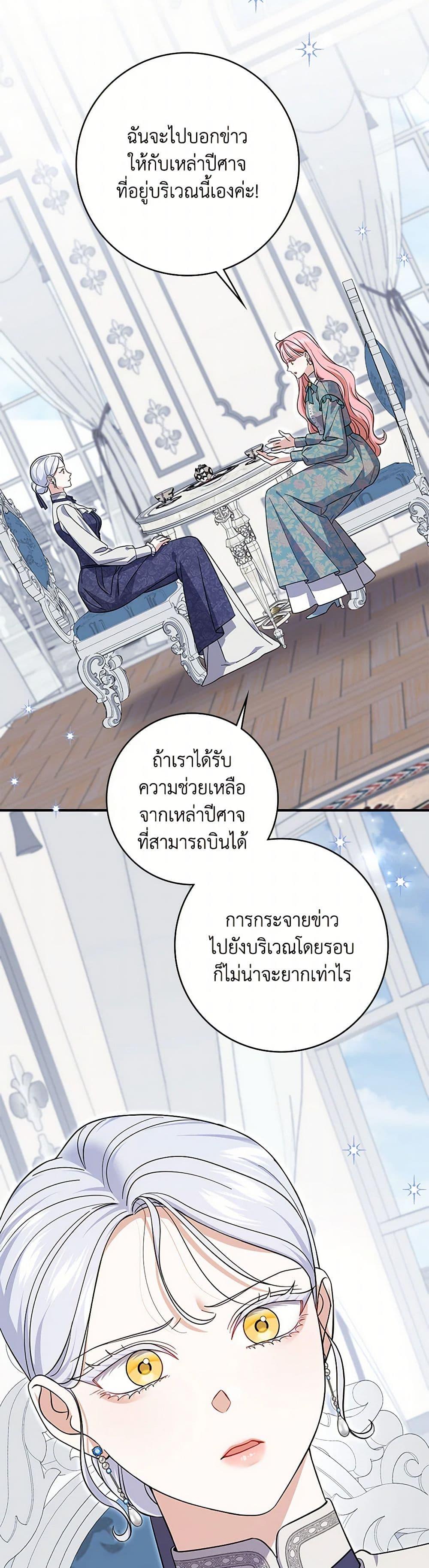 Manga-lc-com อ่านมังงะ อ่านการ์ตูน ออนไลน์ ฟรี My Dark Fiancé Is Interfering With My Flowery Path ตอนที่ 1 2 3 4 5 6 7 8 9 10 11 12 13 14 ฟรี ไม่มีโฆษณา Manga-lc - อ่าน มังงะ อ่าน การ์ตูน ออนไลน์ อ่านมังงะ ฟรี