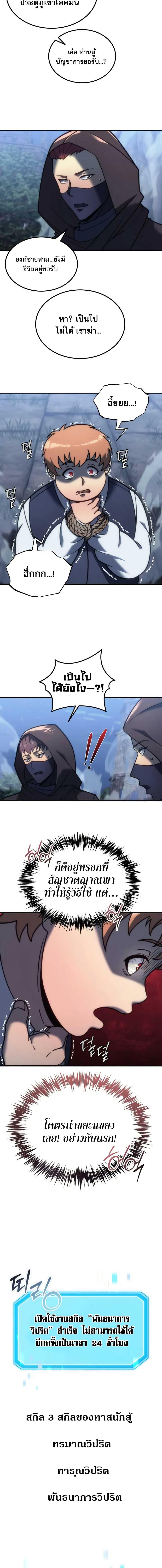 Manga-lc-com อ่านมังงะ อ่านการ์ตูน ออนไลน์ ฟรี The World-Class Extra’s Walkthrough ตอนที่ 1 2 3 4 5 6 7 8 9 10 11 12 13 14 ฟรี ไม่มีโฆษณา Manga-lc - อ่าน มังงะ อ่าน การ์ตูน ออนไลน์ อ่านมังงะ ฟรี