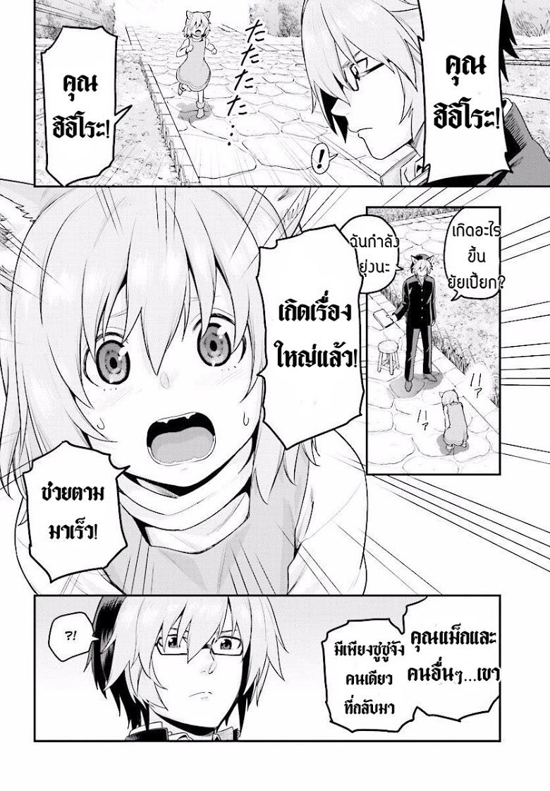 Manga-lc-com อ่านมังงะ อ่านการ์ตูน ออนไลน์ ฟรี Konjiki no Moji Tsukai – Yuusha Yonin ni Makikomareta Unique Cheat ตอนที่ 1 2 3 4 5 6 7 8 9 10 11 12 13 14 ฟรี ไม่มีโฆษณา Manga-lc - อ่าน มังงะ อ่าน การ์ตูน ออนไลน์ อ่านมังงะ ฟรี