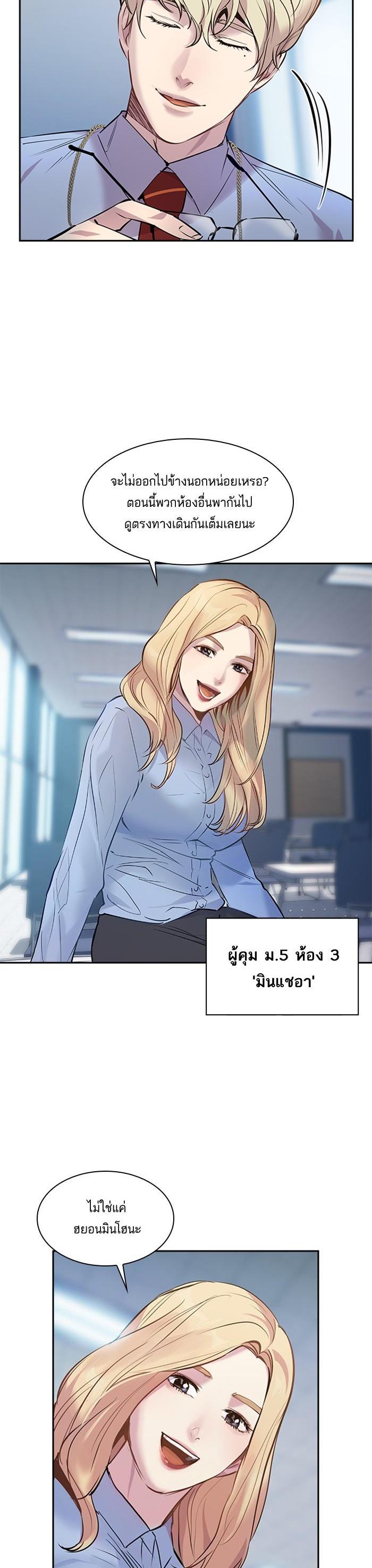 Manga-lc-com อ่านมังงะ อ่านการ์ตูน ออนไลน์ ฟรี The World Is Money and Power กลโกงโลกพนัน ตอนที่ 1 2 3 4 5 6 7 8 9 10 11 12 13 14 ฟรี ไม่มีโฆษณา Manga-lc - อ่าน มังงะ อ่าน การ์ตูน ออนไลน์ อ่านมังงะ ฟรี