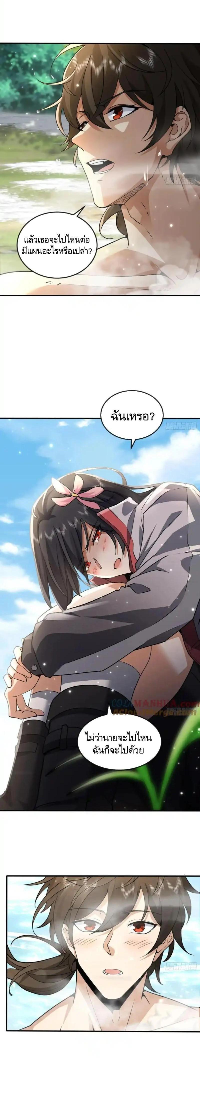 Manga-lc-com อ่านมังงะ อ่านการ์ตูน ออนไลน์ ฟรี The First Order ตอนที่ 1 2 3 4 5 6 7 8 9 10 11 12 13 14 ฟรี ไม่มีโฆษณา Manga-lc - อ่าน มังงะ อ่าน การ์ตูน ออนไลน์ อ่านมังงะ ฟรี