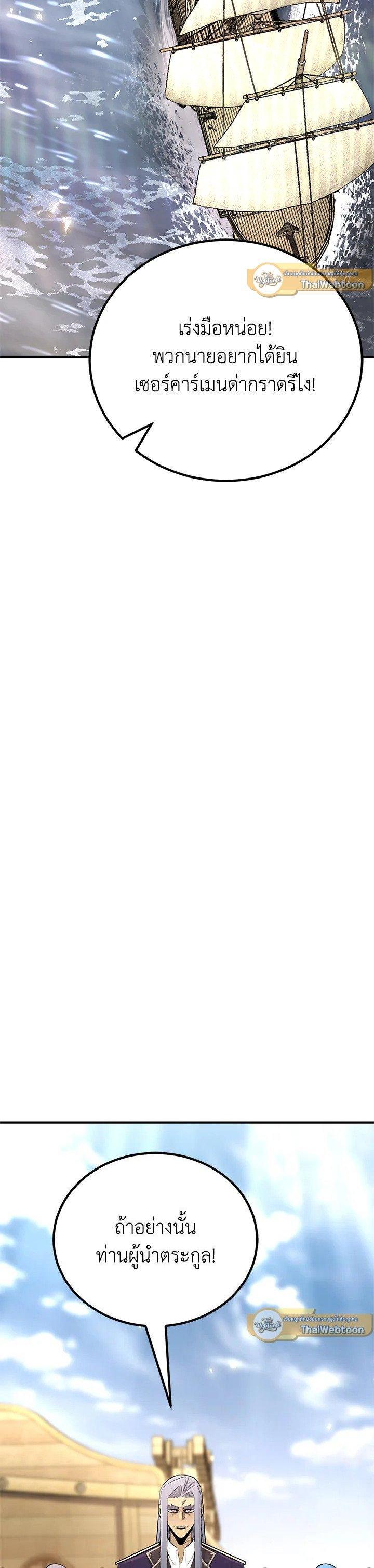 Manga-lc-com อ่านมังงะ อ่านการ์ตูน ออนไลน์ ฟรี Standard of Reincarnation ตอนที่ 1 2 3 4 5 6 7 8 9 10 11 12 13 14 ฟรี ไม่มีโฆษณา Manga-lc - อ่าน มังงะ อ่าน การ์ตูน ออนไลน์ อ่านมังงะ ฟรี