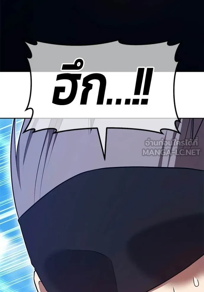 +99 ท่อนไม้ ตอนที่ 183 รูปที่ 101