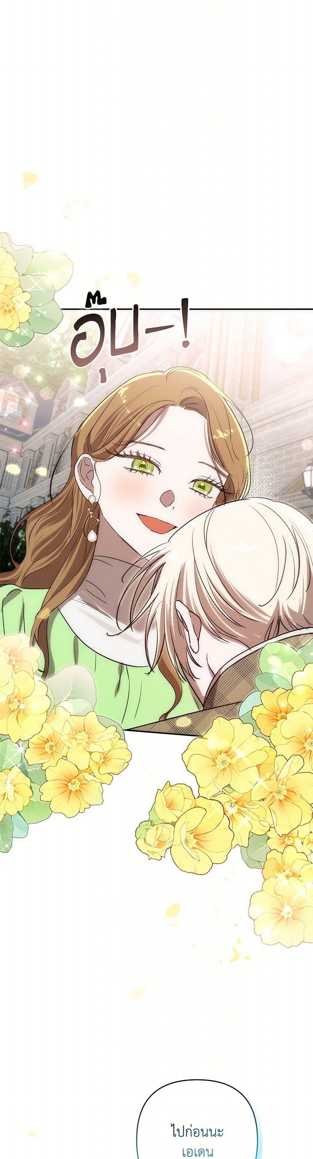 Manga-lc-com อ่านมังงะ อ่านการ์ตูน ออนไลน์ ฟรี I Failed to Divorce My Husband ตอนที่ 1 2 3 4 5 6 7 8 9 10 11 12 13 14 ฟรี ไม่มีโฆษณา Manga-lc - อ่าน มังงะ อ่าน การ์ตูน ออนไลน์ อ่านมังงะ ฟรี