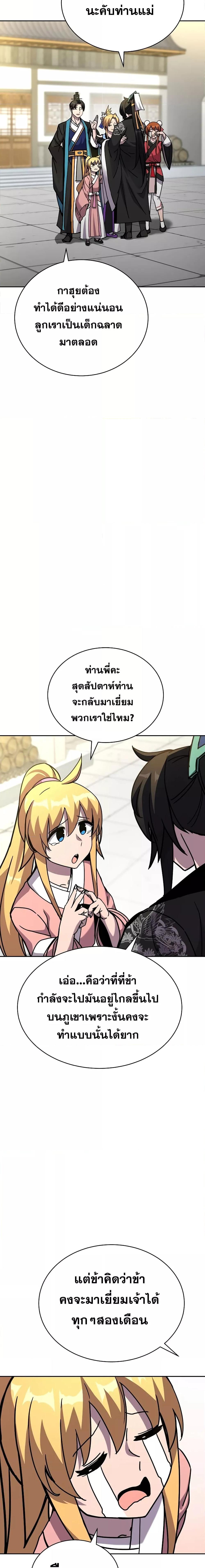Manga-lc-com อ่านมังงะ อ่านการ์ตูน ออนไลน์ ฟรี MartialStreame ตอนที่ 1 2 3 4 5 6 7 8 9 10 11 12 13 14 ฟรี ไม่มีโฆษณา Manga-lc - อ่าน มังงะ อ่าน การ์ตูน ออนไลน์ อ่านมังงะ ฟรี