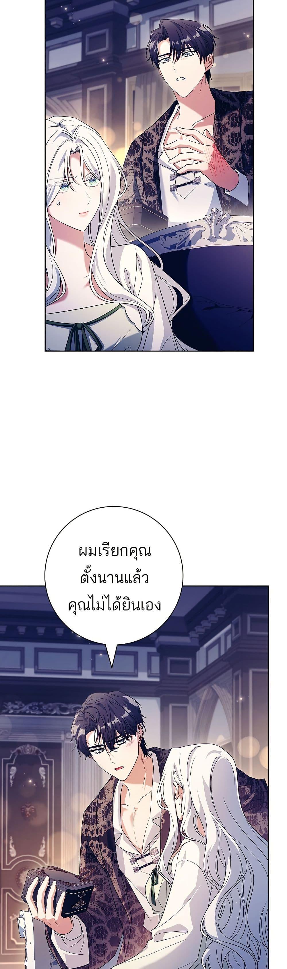 Manga-lc-com อ่านมังงะ อ่านการ์ตูน ออนไลน์ ฟรี Honey, Why Can’t We Get a Divorce ตอนที่ 1 2 3 4 5 6 7 8 9 10 11 12 13 14 ฟรี ไม่มีโฆษณา Manga-lc - อ่าน มังงะ อ่าน การ์ตูน ออนไลน์ อ่านมังงะ ฟรี