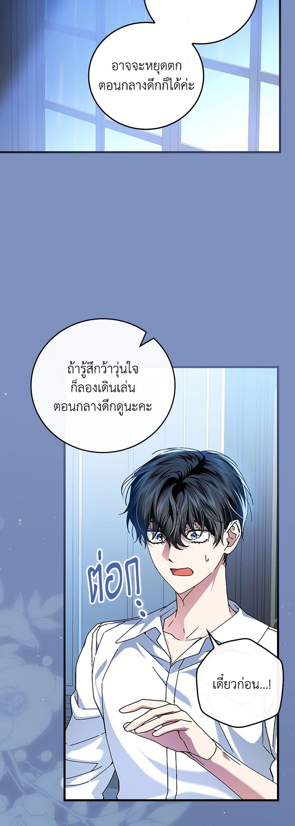 Manga-lc-com อ่านมังงะ อ่านการ์ตูน ออนไลน์ ฟรี The Perfect Plan for a Fairy-Tale Ending ตอนที่ 1 2 3 4 5 6 7 8 9 10 11 12 13 14 ฟรี ไม่มีโฆษณา Manga-lc - อ่าน มังงะ อ่าน การ์ตูน ออนไลน์ อ่านมังงะ ฟรี