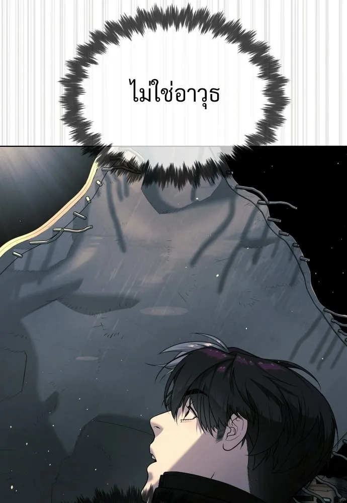 นักฆ่าย้อนวัย ตอนที่ 131 รูปที่ 163