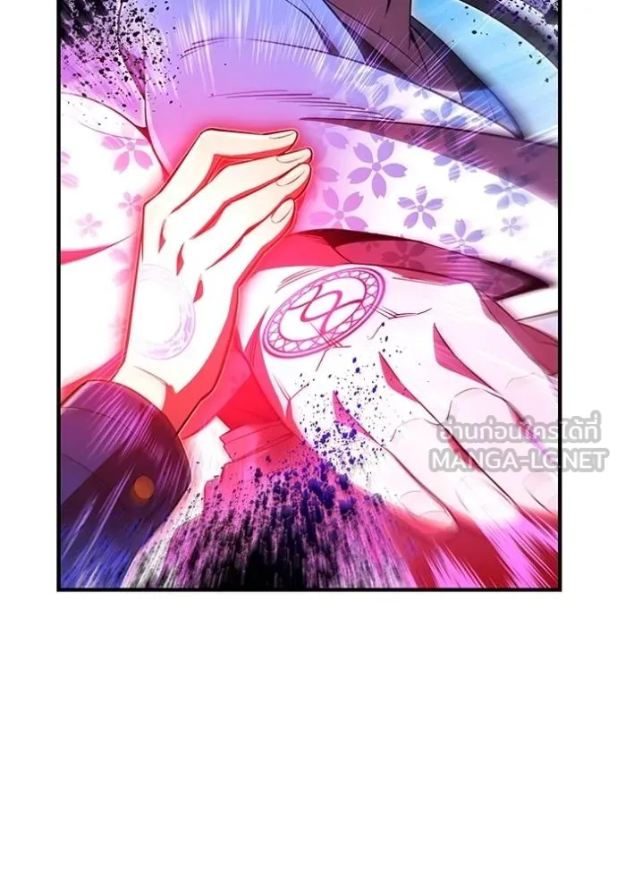 ฮันเตอร์สกิลโกง ตอนที่ 38 รูปที่ 97