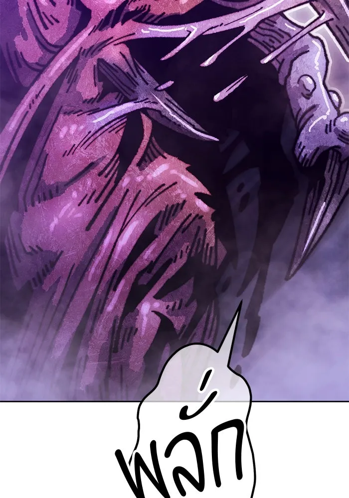 +99 ท่อนไม้พร้อมบวก ตอนที่ 16 ผู้เล่นปนเปื้อน vs พีซ (5) รูปที่ 163