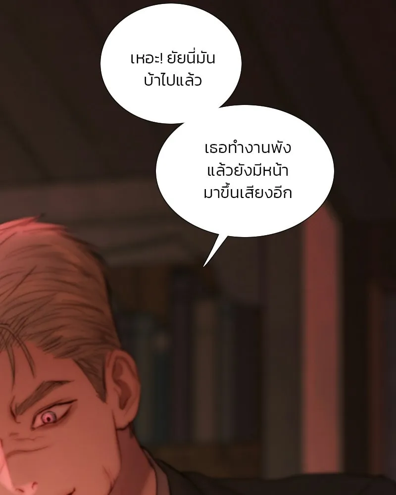 เซเรน่า ตอนที่ 130 รูปที่ 40