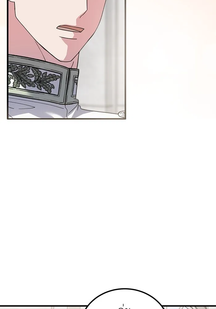 ครอบครัวพรรค์นั้น ฉันไม่มีวันกลับไป ตอนที่ 23 รูปที่ 14