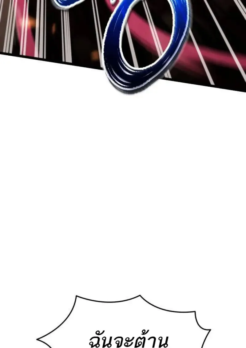 Reincarnator ผ_หวนค_น ตอนที่ ตอนที่ 108 รูปที่ 71