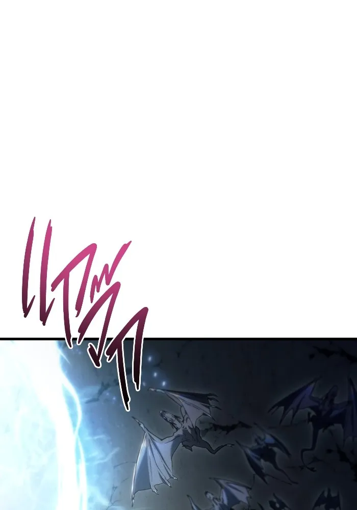 โกดังลับหลังโลกแตก ตอนที่ 6 รูปที่ 70