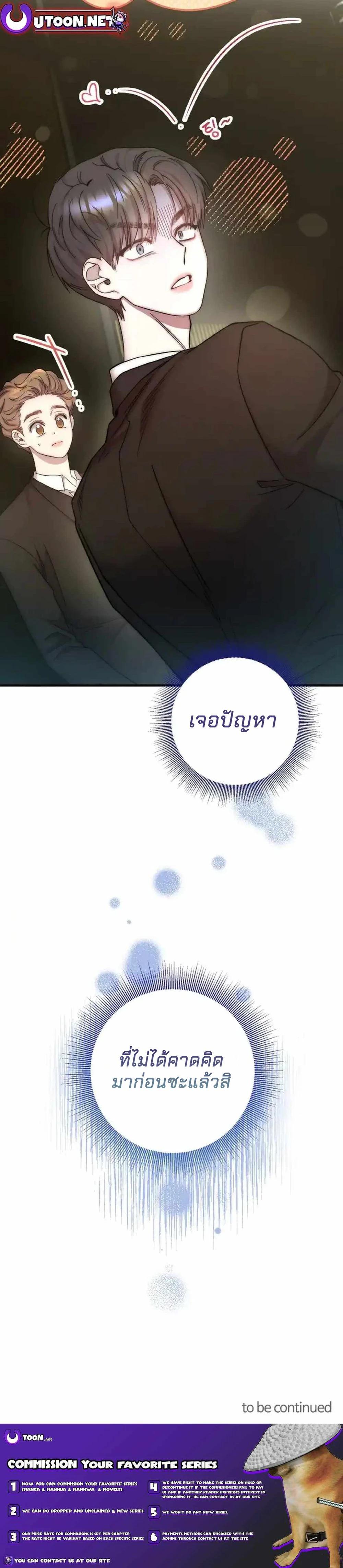 Manga-lc-com อ่านมังงะ อ่านการ์ตูน ออนไลน์ ฟรี Acting Genius, TOP Idol! ตอนที่ 1 2 3 4 5 6 7 8 9 10 11 12 13 14 ฟรี ไม่มีโฆษณา Manga-lc - อ่าน มังงะ อ่าน การ์ตูน ออนไลน์ อ่านมังงะ ฟรี