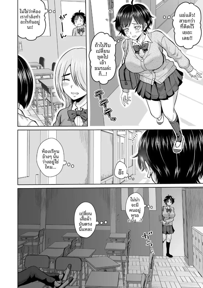 Doujin-Lc- อ่าน โดจิน มังฮวา เกาหลี ญี่ปุ่น จีน แปลไทย สาวเงียบในตู้ล็อคเกอร์ [Ooide-kun] ตอนที่ 1 2 3 4 5 6 7 8 9 10 11 12 13 14 ฟรี ไม่มีโฆษณา อ่าน โดจิน Manhwa เกาหลี ญี่ปุ่น จีน เรามีครบ คัดมาให้เน้นๆ โดจิน 18+ รับประกันความฟินโดย  Doujin Lc