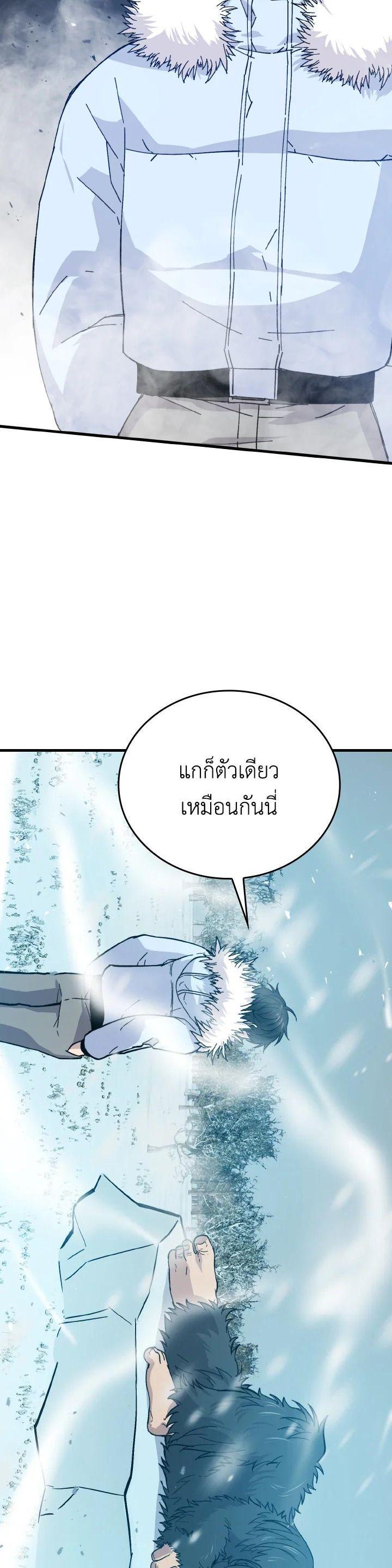 Manga-lc-com อ่านมังงะ อ่านการ์ตูน ออนไลน์ ฟรี The Demon King Levels Up ตอนที่ 1 2 3 4 5 6 7 8 9 10 11 12 13 14 ฟรี ไม่มีโฆษณา Manga-lc - อ่าน มังงะ อ่าน การ์ตูน ออนไลน์ อ่านมังงะ ฟรี