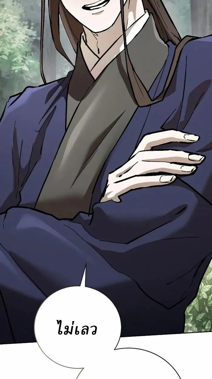 Reborn on the Demonic Cult Battlefield ยอดอ_จฉร_ยะผ_หวนค_น ตอนที่ ตอนที่ 13 รูปที่ 111