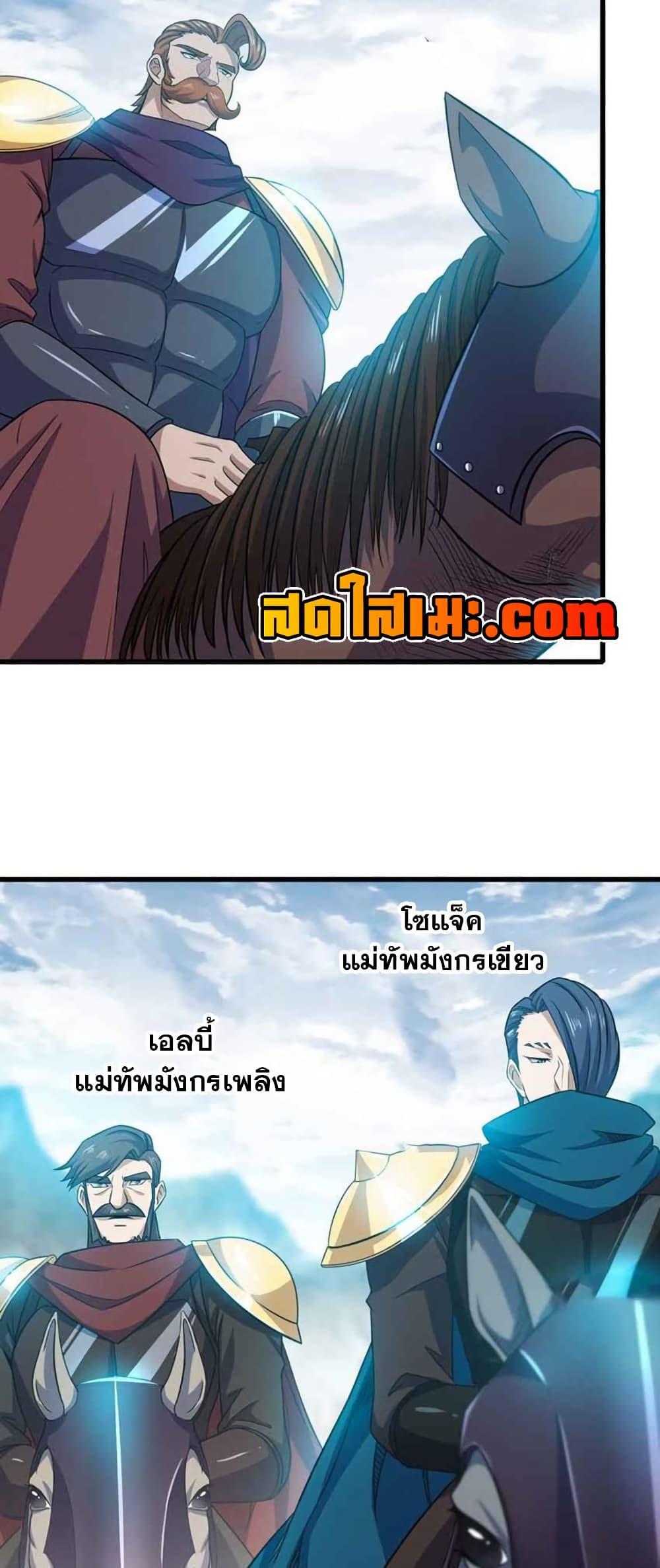 Manga-lc-com อ่านมังงะ อ่านการ์ตูน ออนไลน์ ฟรี My Wife is a Demon Queen ตอนที่ 1 2 3 4 5 6 7 8 9 10 11 12 13 14 ฟรี ไม่มีโฆษณา Manga-lc - อ่าน มังงะ อ่าน การ์ตูน ออนไลน์ อ่านมังงะ ฟรี