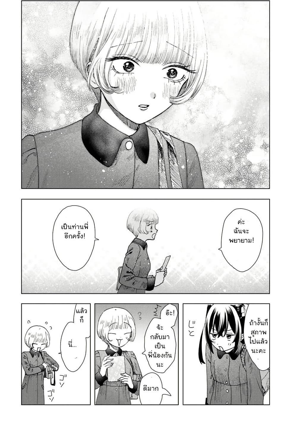 Manga-lc-com อ่านมังงะ อ่านการ์ตูน ออนไลน์ ฟรี Haikei, Arishi Hi ni Saku Hanatachi e ตอนที่ 1 2 3 4 5 6 7 8 9 10 11 12 13 14 ฟรี ไม่มีโฆษณา Manga-lc - อ่าน มังงะ อ่าน การ์ตูน ออนไลน์ อ่านมังงะ ฟรี