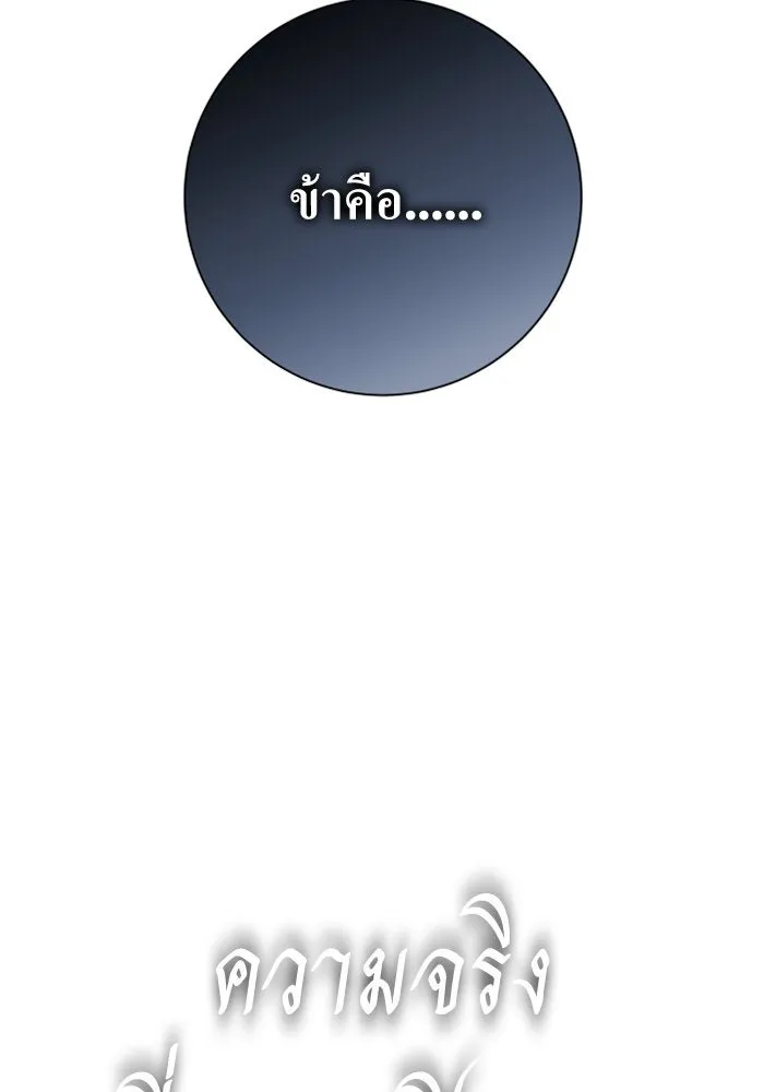 ชิงชีวิตพลิกลิขิตชะตา ตอนที่ prologue รูปที่ 38