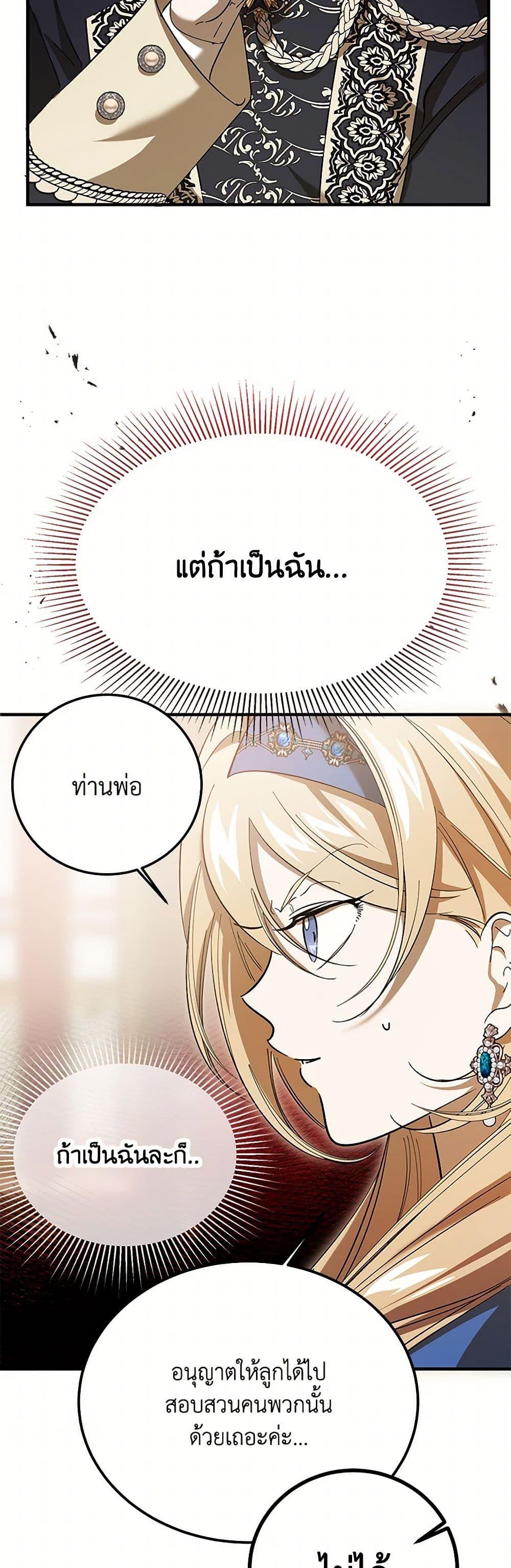 Manga-lc-com อ่านมังงะ อ่านการ์ตูน ออนไลน์ ฟรี The Devil Raises a Lady ตอนที่ 1 2 3 4 5 6 7 8 9 10 11 12 13 14 ฟรี ไม่มีโฆษณา Manga-lc - อ่าน มังงะ อ่าน การ์ตูน ออนไลน์ อ่านมังงะ ฟรี