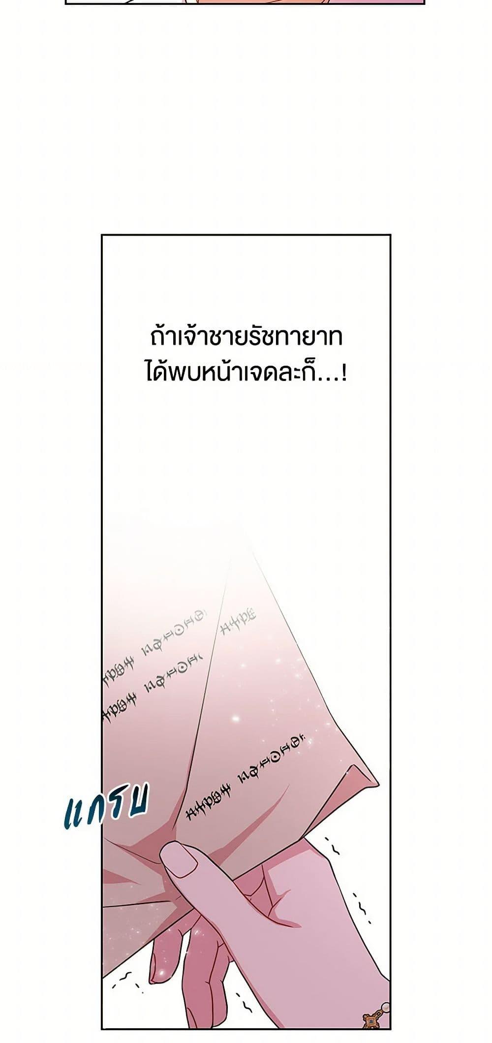 Manga-lc-com อ่านมังงะ อ่านการ์ตูน ออนไลน์ ฟรี My BFF is a Tyrant in Training ตอนที่ 1 2 3 4 5 6 7 8 9 10 11 12 13 14 ฟรี ไม่มีโฆษณา Manga-lc - อ่าน มังงะ อ่าน การ์ตูน ออนไลน์ อ่านมังงะ ฟรี