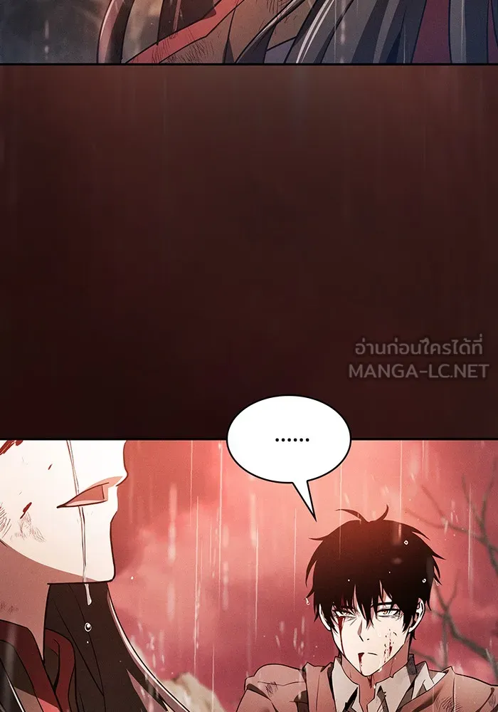 นักดาบอัจฉริยะจากอะคาเดมี ตอนที่ 2 รูปที่ 24