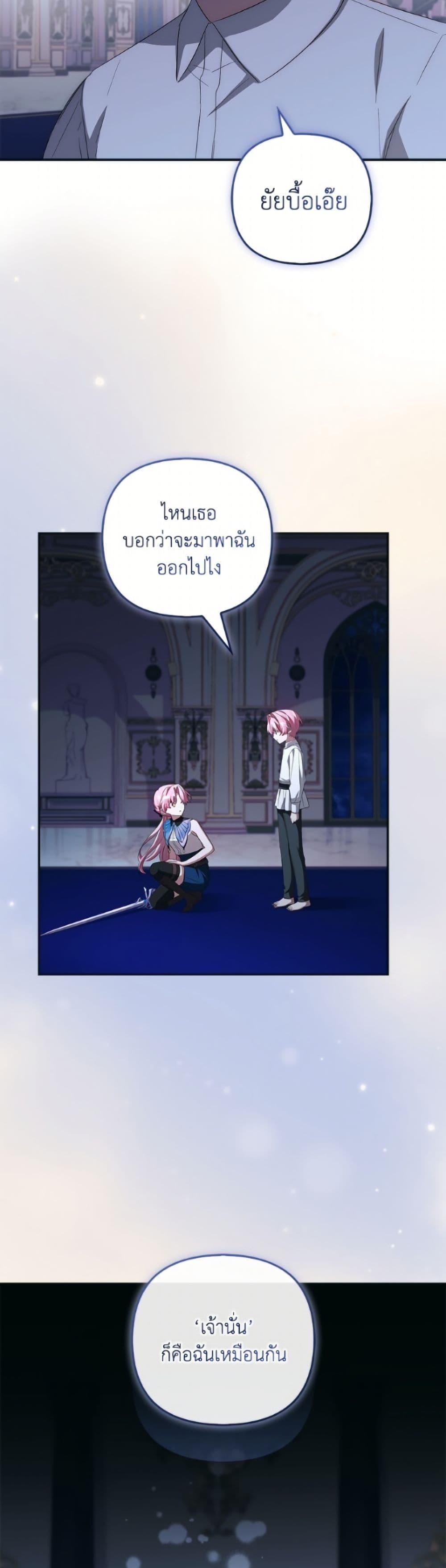 Manga-lc-com อ่านมังงะ อ่านการ์ตูน ออนไลน์ ฟรี The Youngest Daughter of the Villainous Duke ตอนที่ 1 2 3 4 5 6 7 8 9 10 11 12 13 14 ฟรี ไม่มีโฆษณา Manga-lc - อ่าน มังงะ อ่าน การ์ตูน ออนไลน์ อ่านมังงะ ฟรี