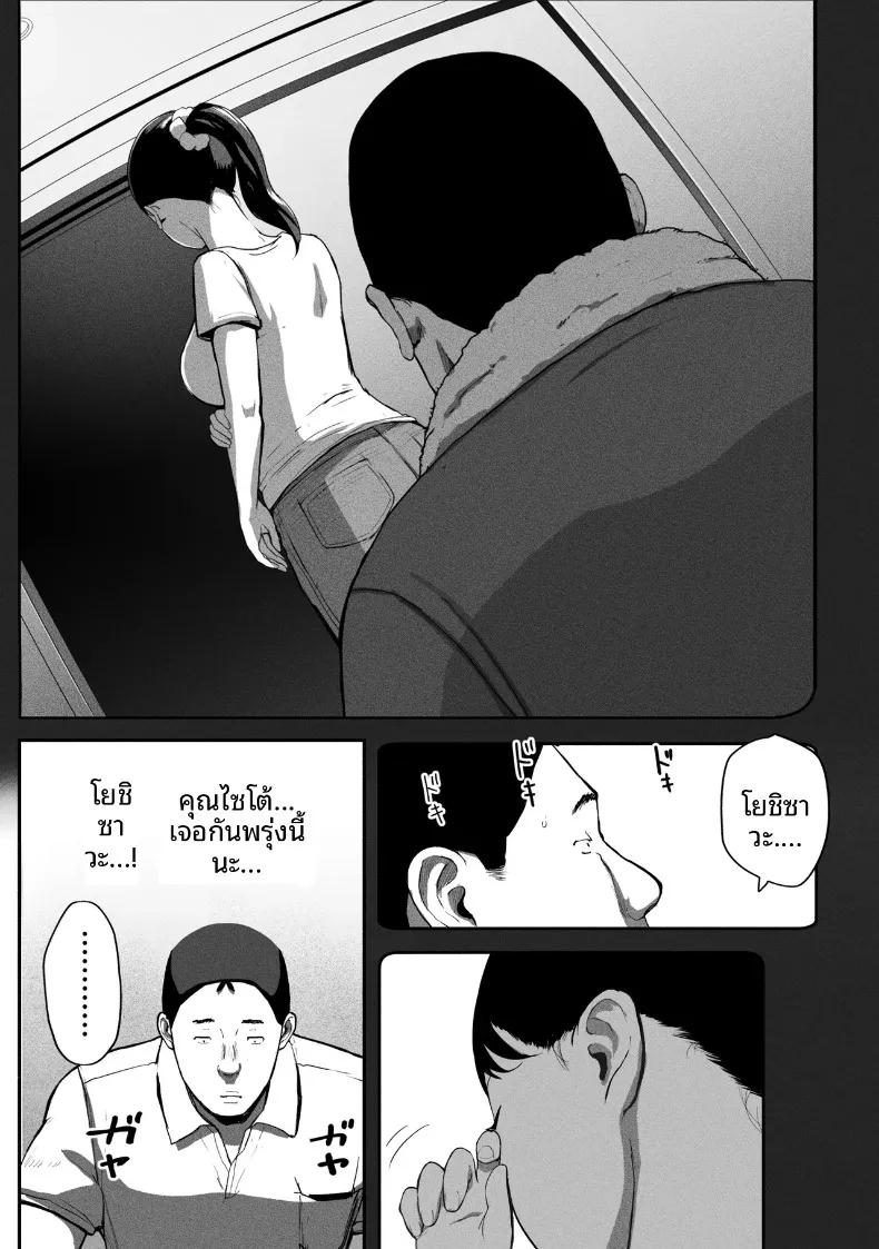 Doujin-Lc- อ่าน โดจิน มังฮวา เกาหลี ญี่ปุ่น จีน แปลไทย ซิงเกิลมัมรับงานป๋า (Special G) ตอนที่ 1 2 3 4 5 6 7 8 9 10 11 12 13 14 ฟรี ไม่มีโฆษณา อ่าน โดจิน Manhwa เกาหลี ญี่ปุ่น จีน เรามีครบ คัดมาให้เน้นๆ โดจิน 18+ รับประกันความฟินโดย  Doujin Lc
