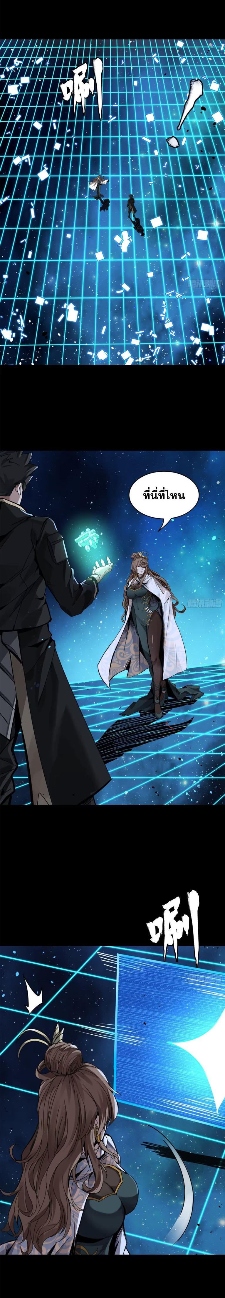 Manga-lc-com อ่านมังงะ อ่านการ์ตูน ออนไลน์ ฟรี Legend of Star General ตอนที่ 1 2 3 4 5 6 7 8 9 10 11 12 13 14 ฟรี ไม่มีโฆษณา Manga-lc - อ่าน มังงะ อ่าน การ์ตูน ออนไลน์ อ่านมังงะ ฟรี