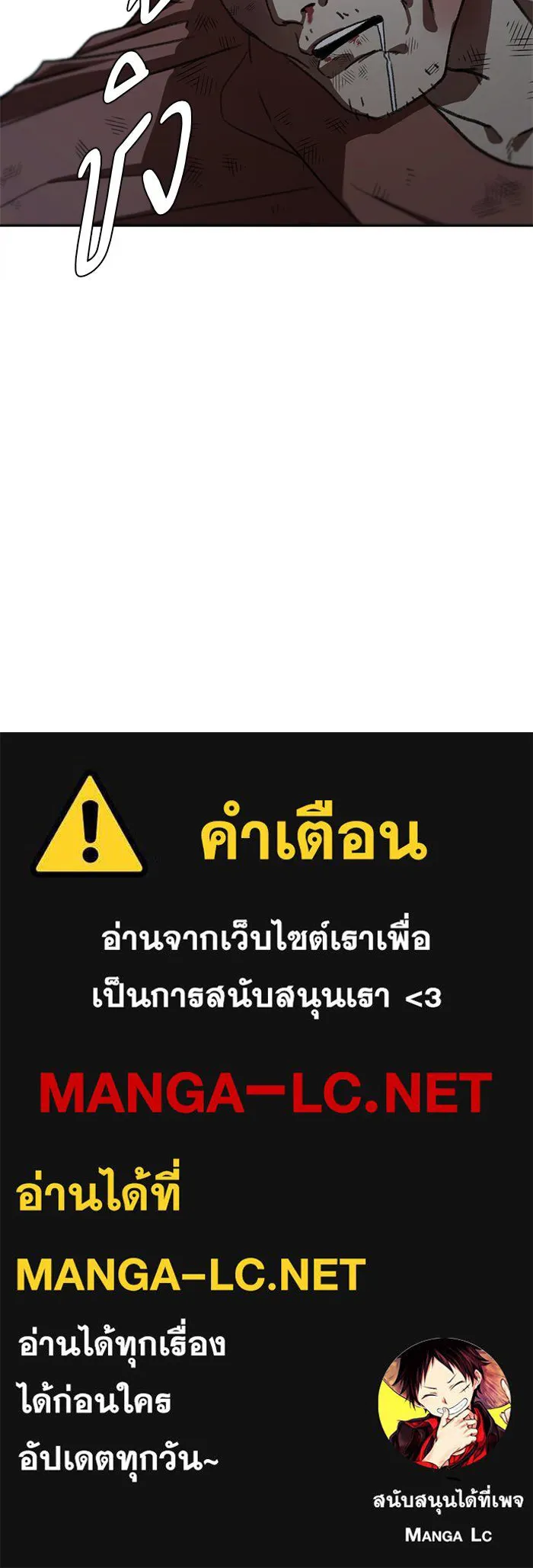 ช่วยเปลี่ยนฉันที ตอนที่ 28. จองฮย็อนจู 14 รูปที่ 153